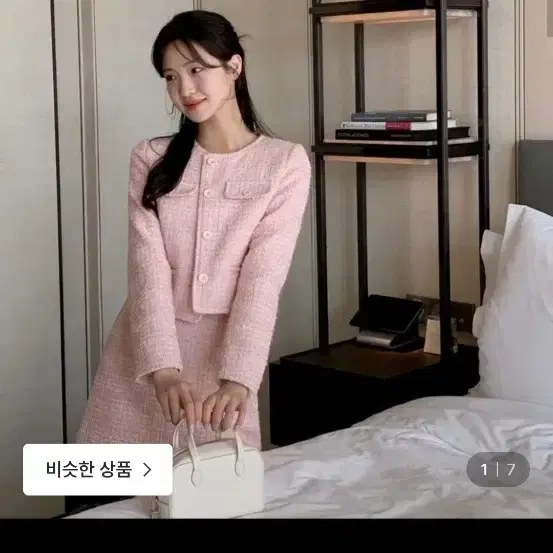 (새옷) 아뜨랑스 로잘린 트위드 셋업 핑크