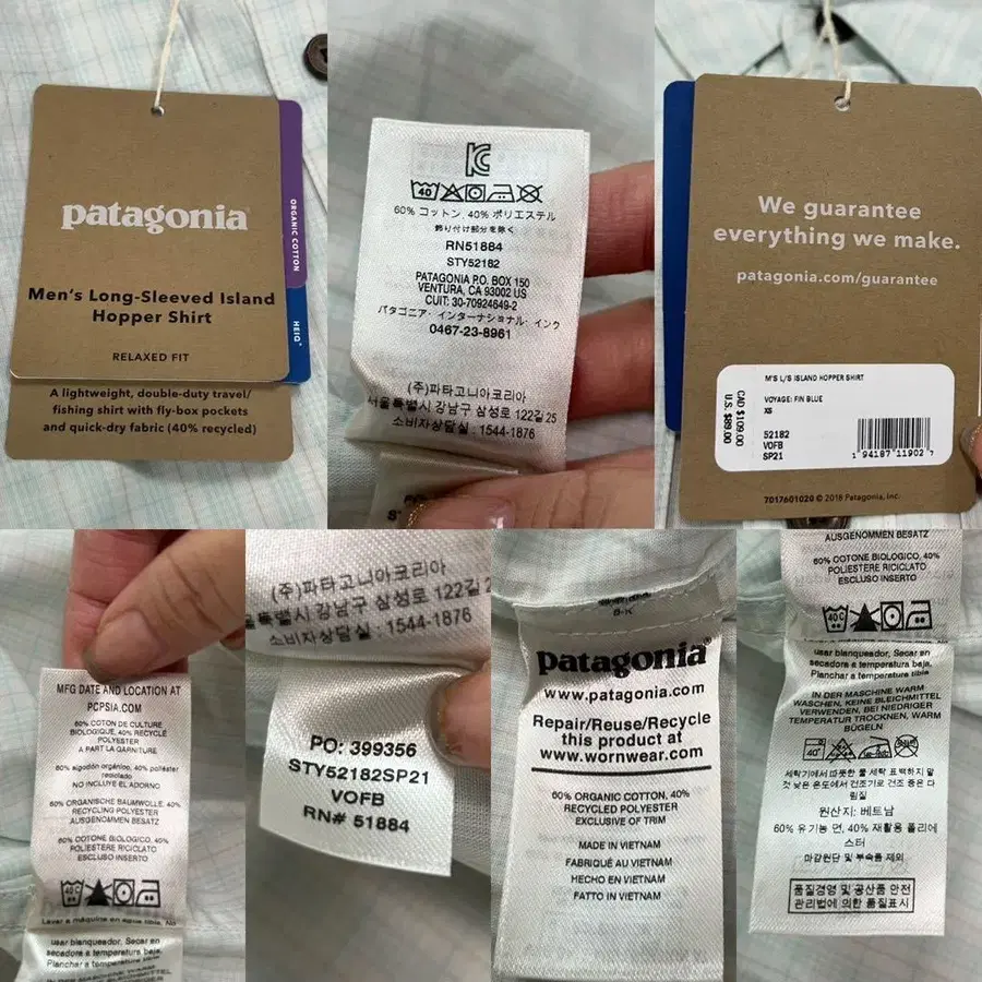 8번째 상품 이미지