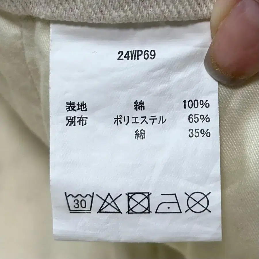 8번째 상품 이미지