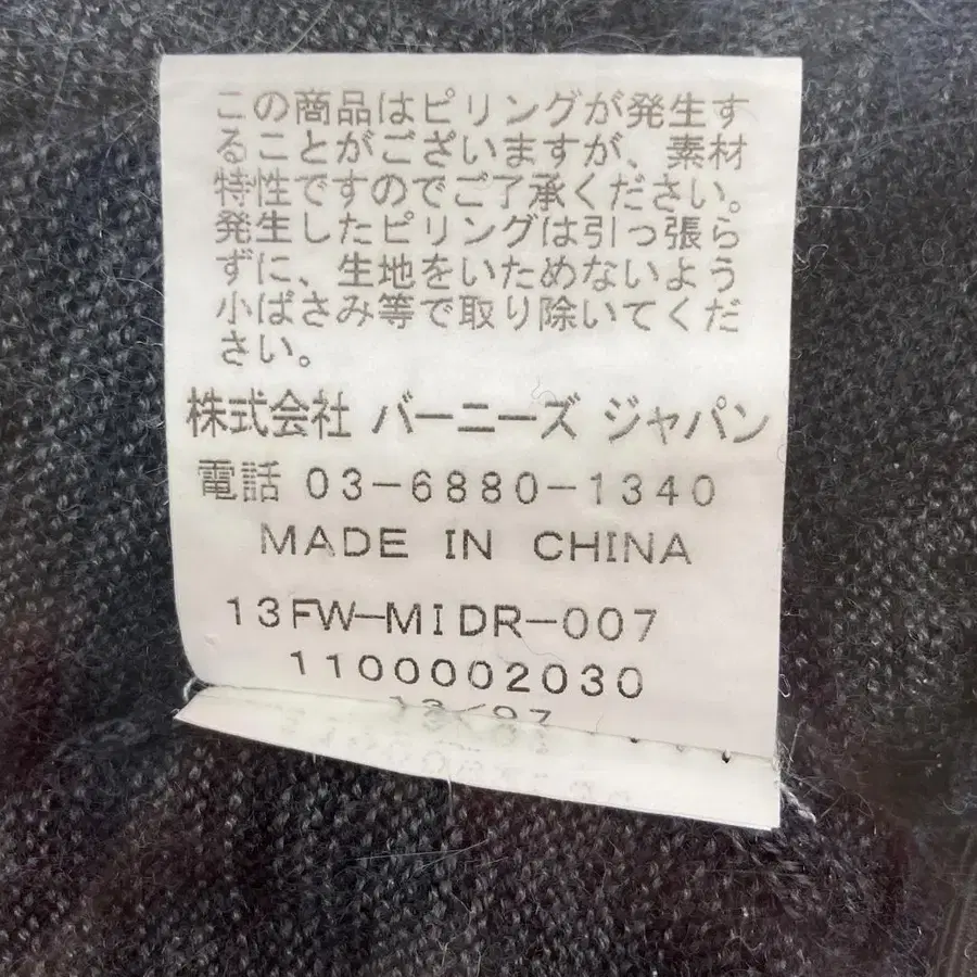 12번째 상품 이미지