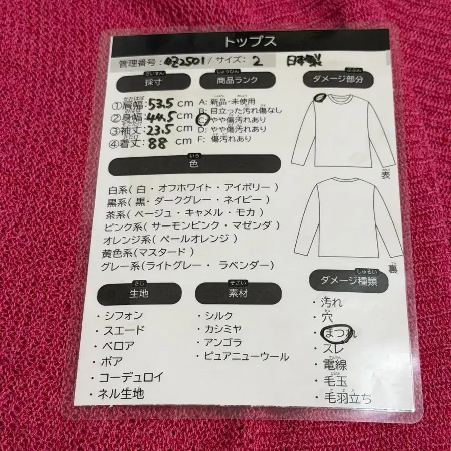 12번째 상품 이미지