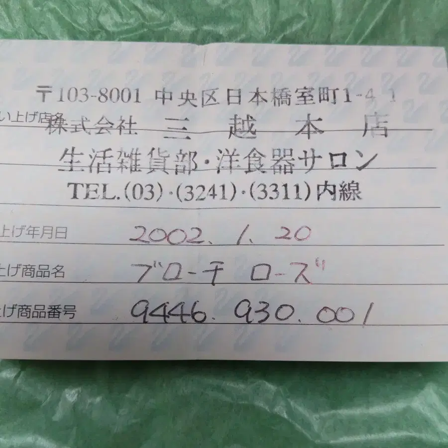 4번째 상품 이미지