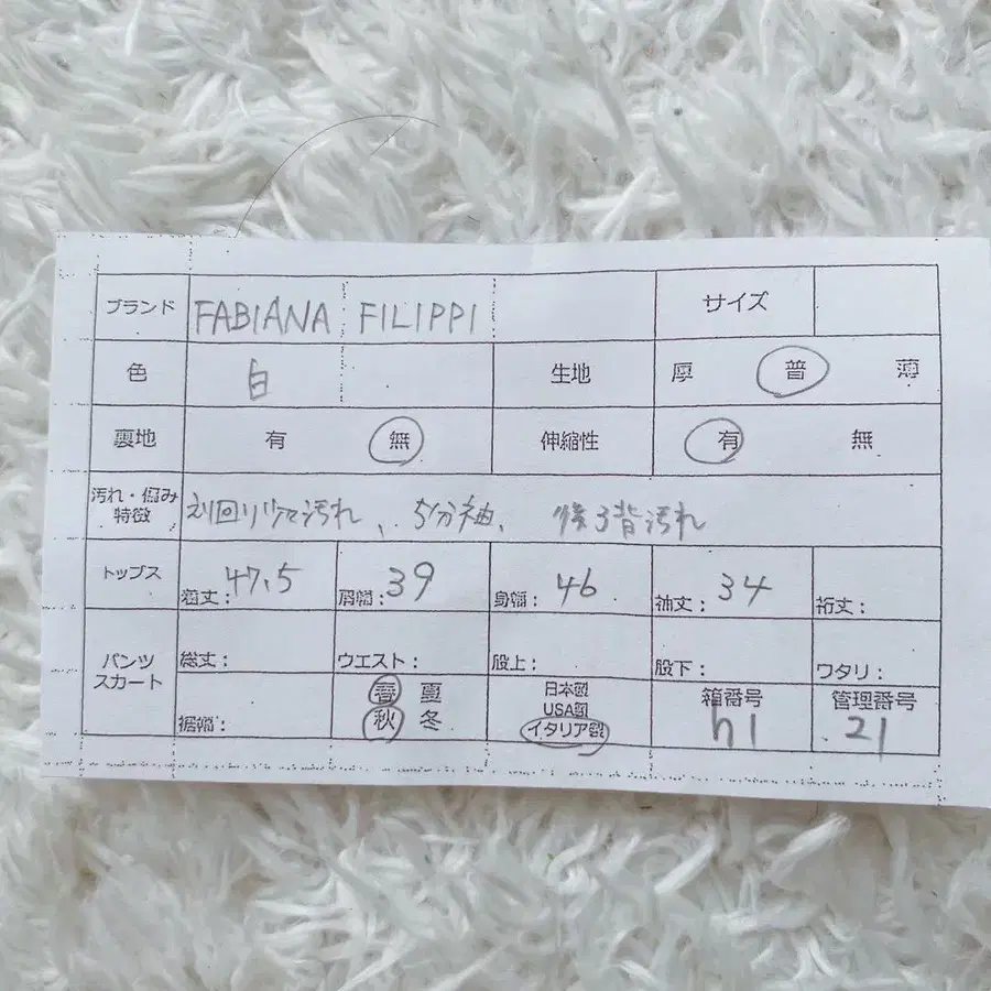12번째 상품 이미지