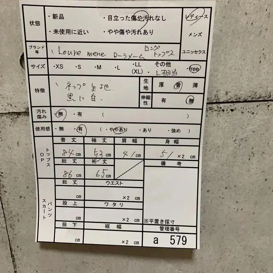 12번째 상품 이미지