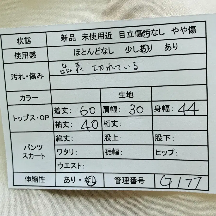 2번째 상품 이미지