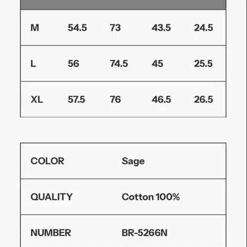 11번째 상품 이미지