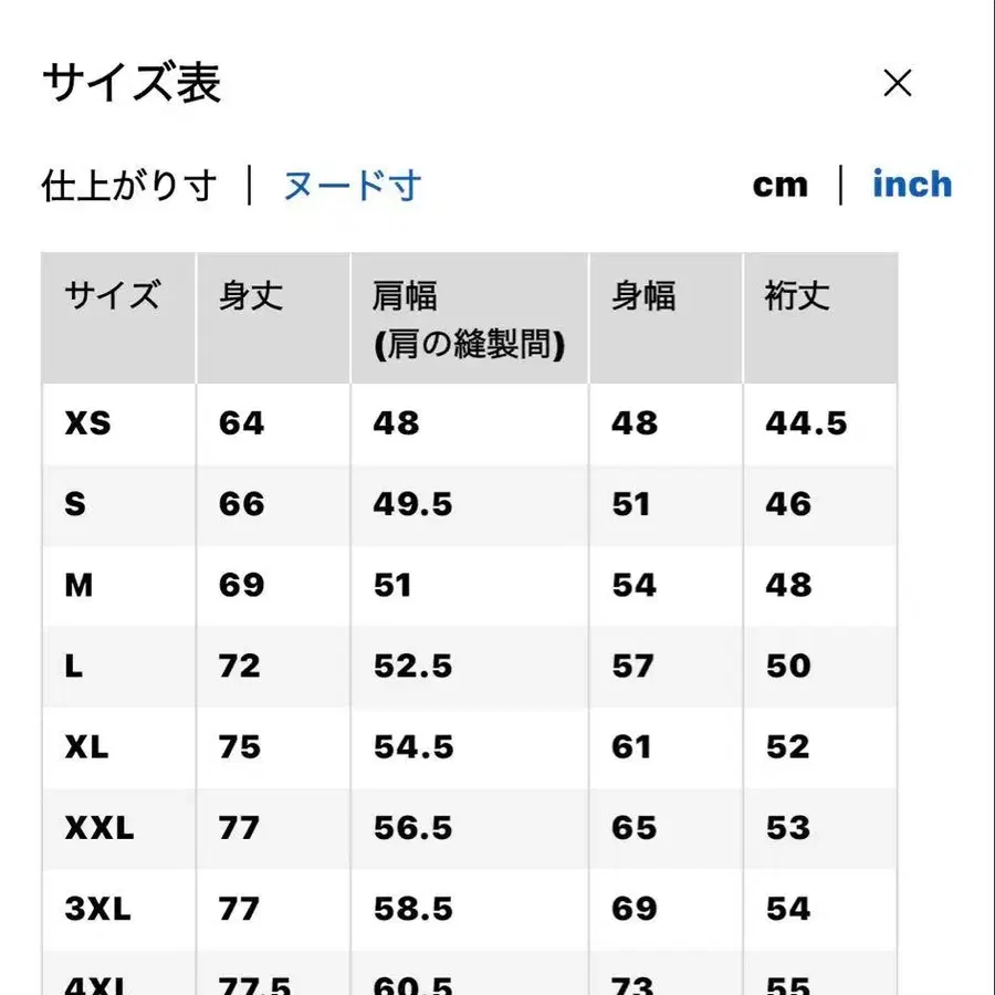 8번째 상품 이미지