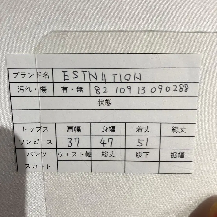2번째 상품 이미지