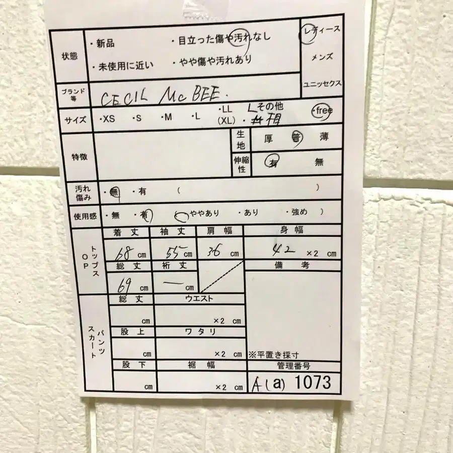 12번째 상품 이미지