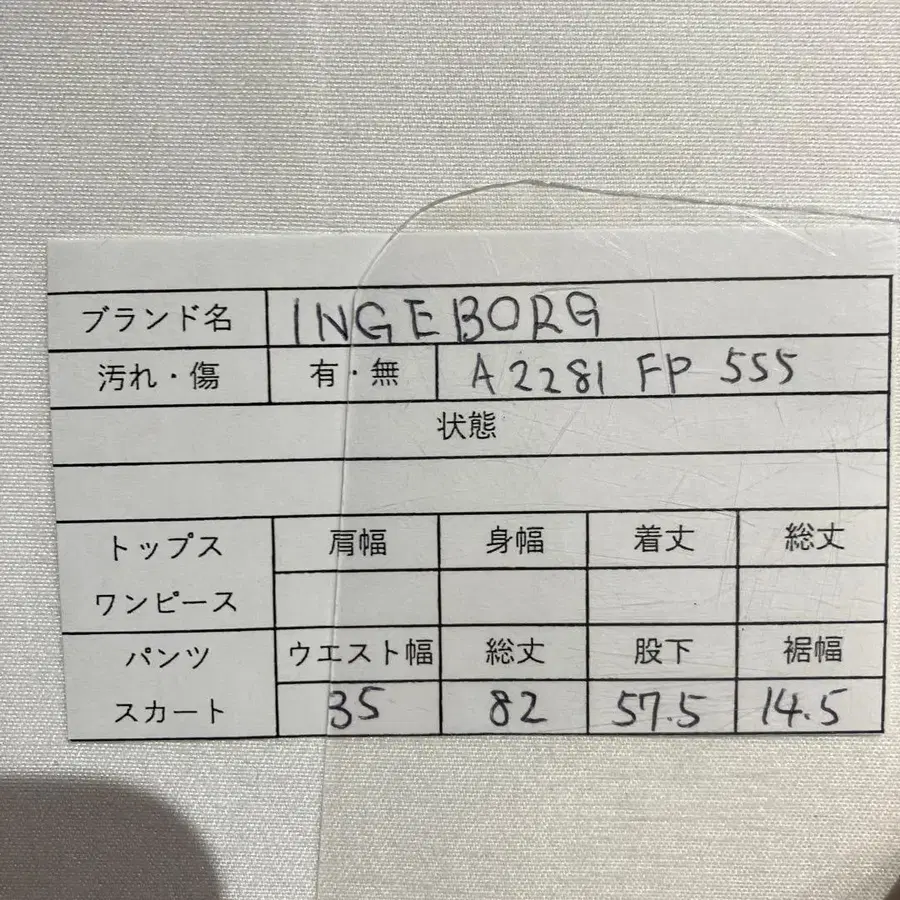 2번째 상품 이미지