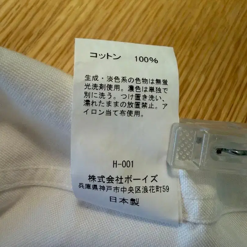 10번째 상품 이미지