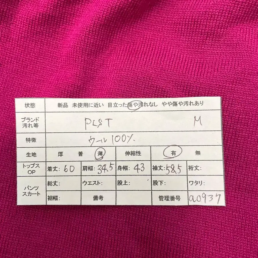 11번째 상품 이미지