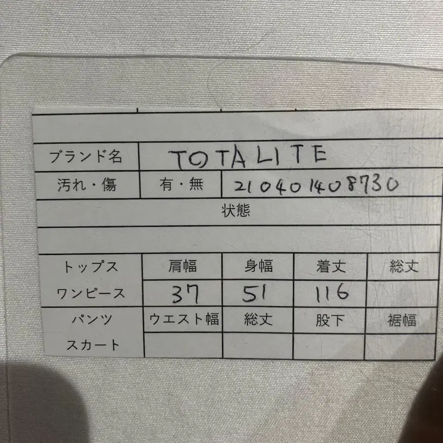2번째 상품 이미지