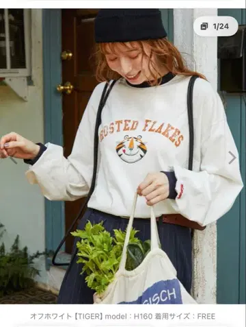 Kellogg's 빈티지 프린트 링 긴팔 T셔츠