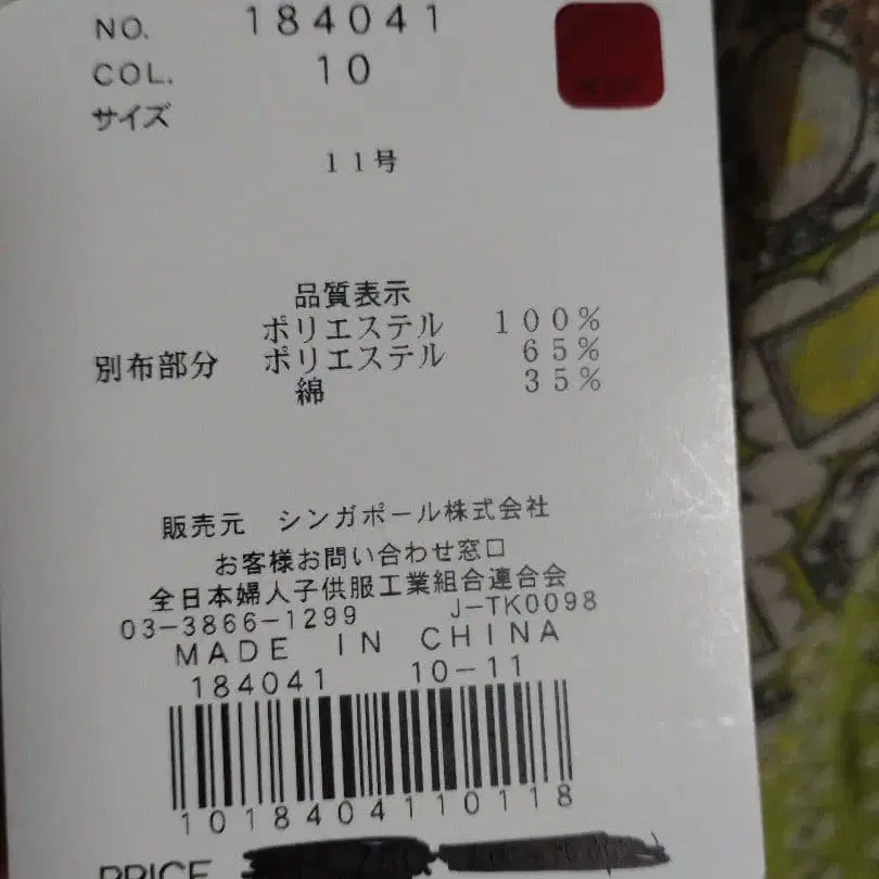 7번째 상품 이미지