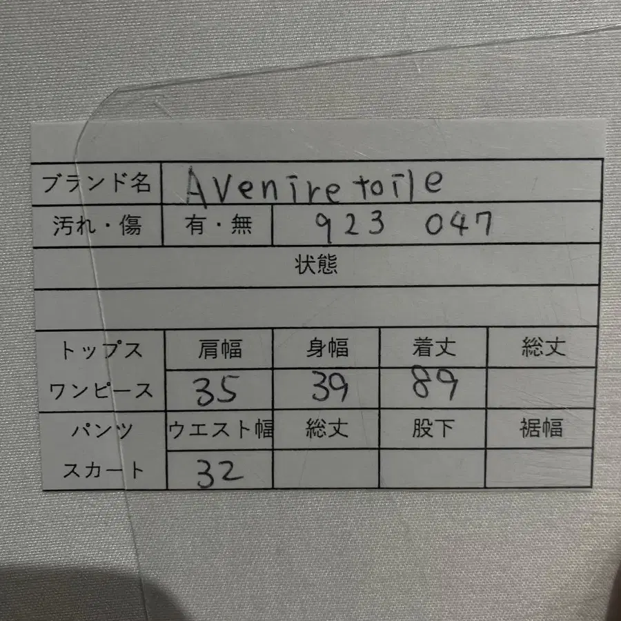 2번째 상품 이미지