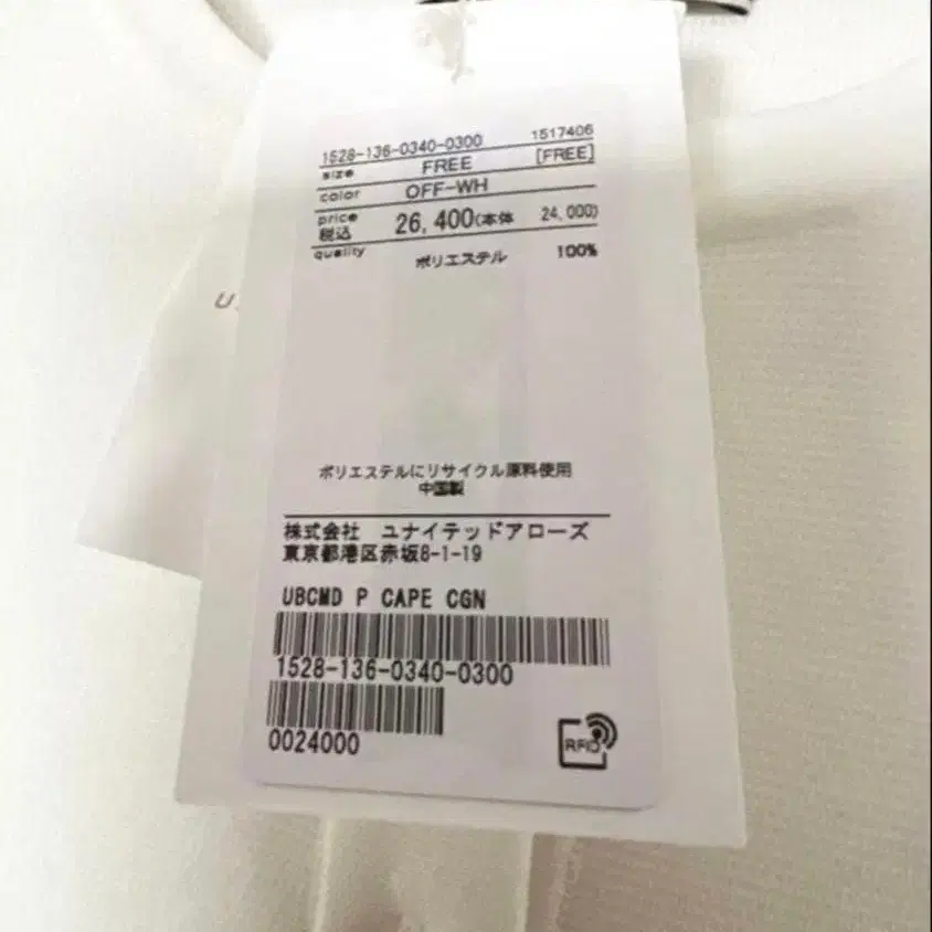 8번째 상품 이미지