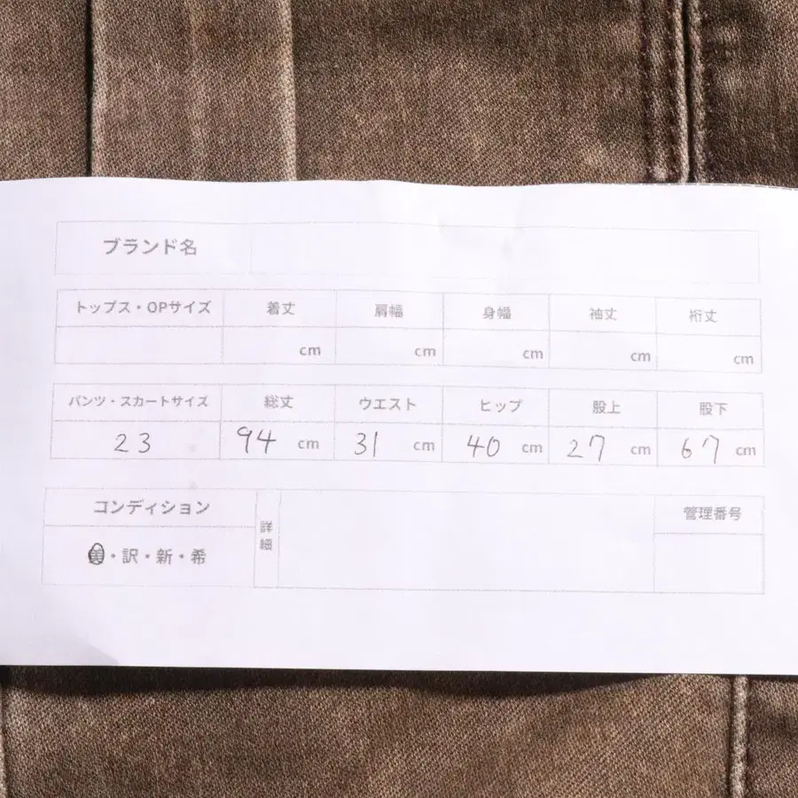 10번째 상품 이미지