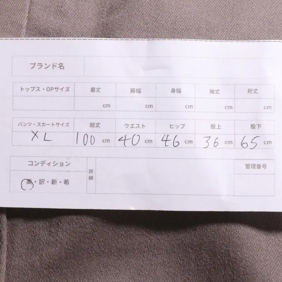 10번째 상품 이미지