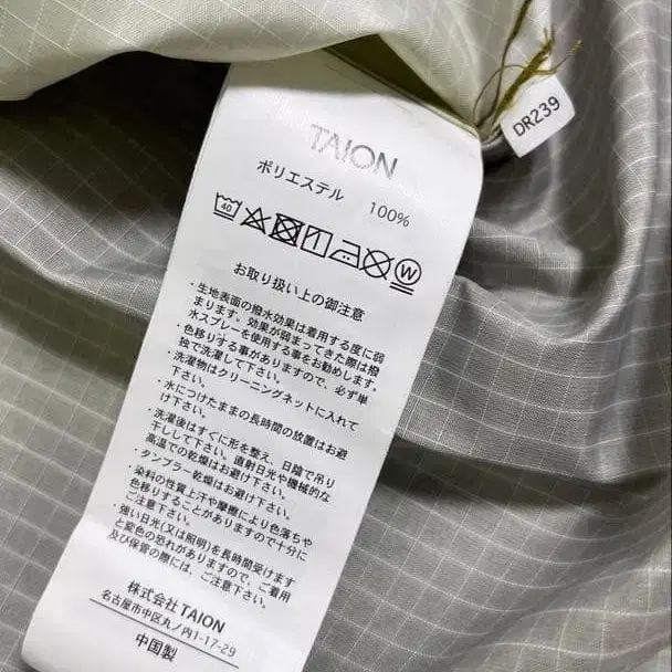 9번째 상품 이미지