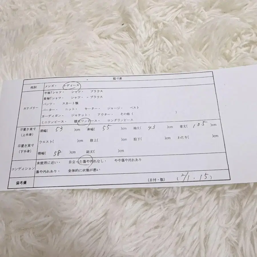 11번째 상품 이미지