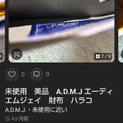 7번째 상품 이미지
