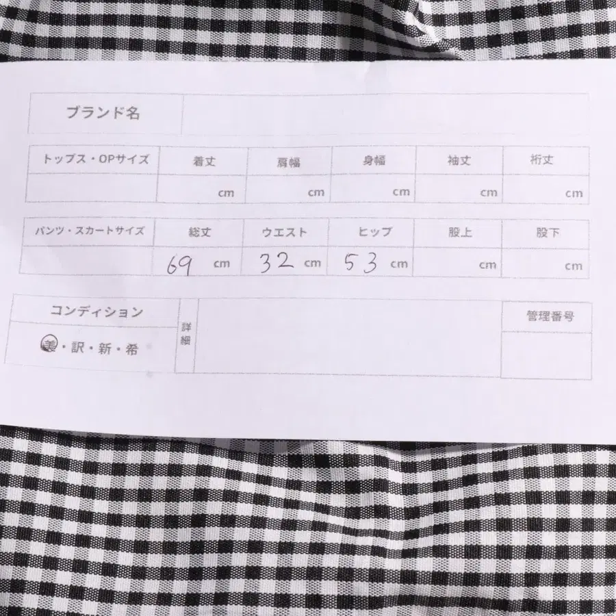10번째 상품 이미지