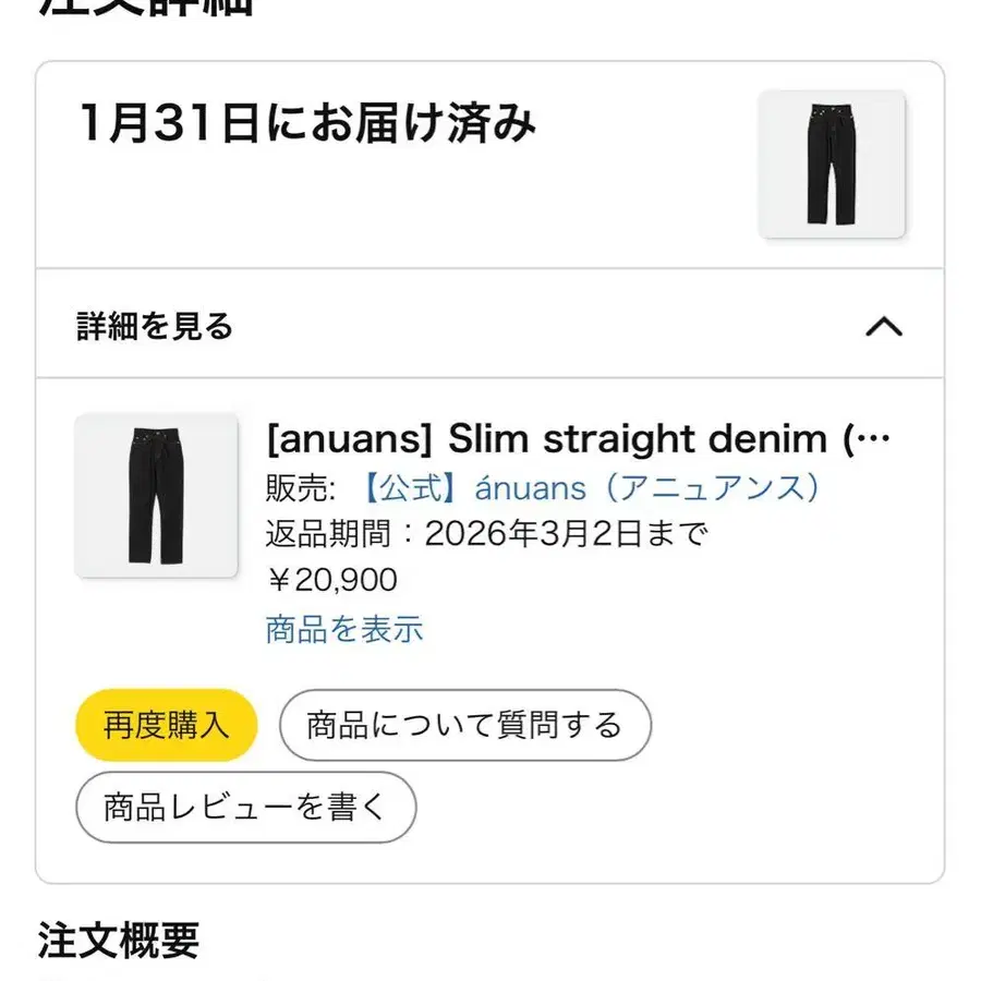 3번째 상품 이미지