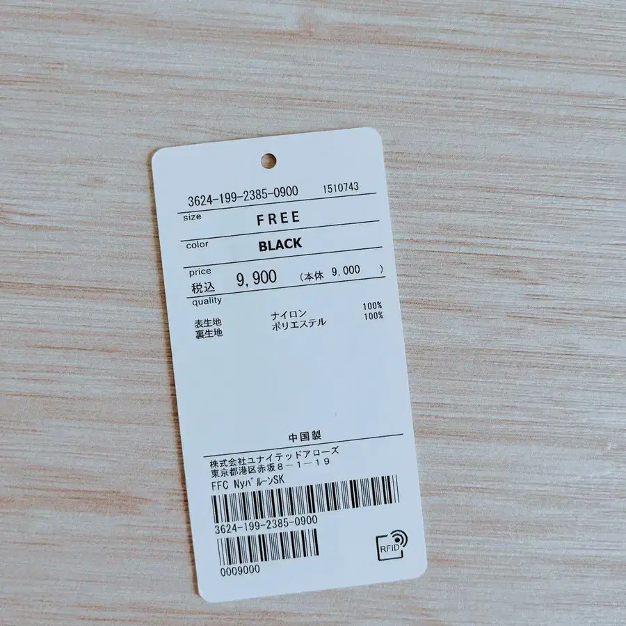 7번째 상품 이미지