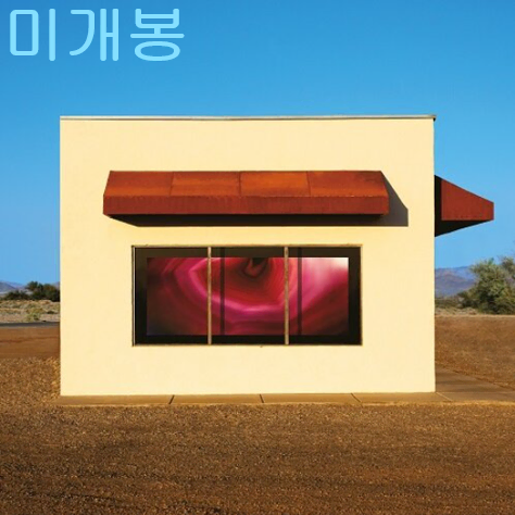 정원영밴드 - 3집 / Home (미개봉, CD)