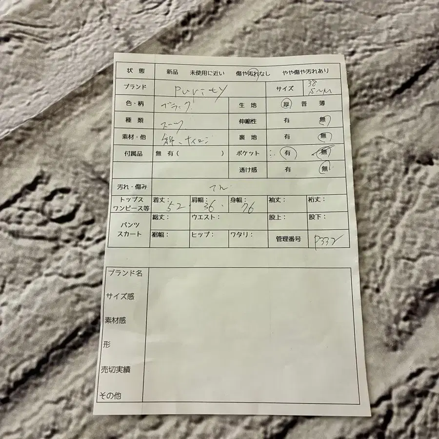 9번째 상품 이미지