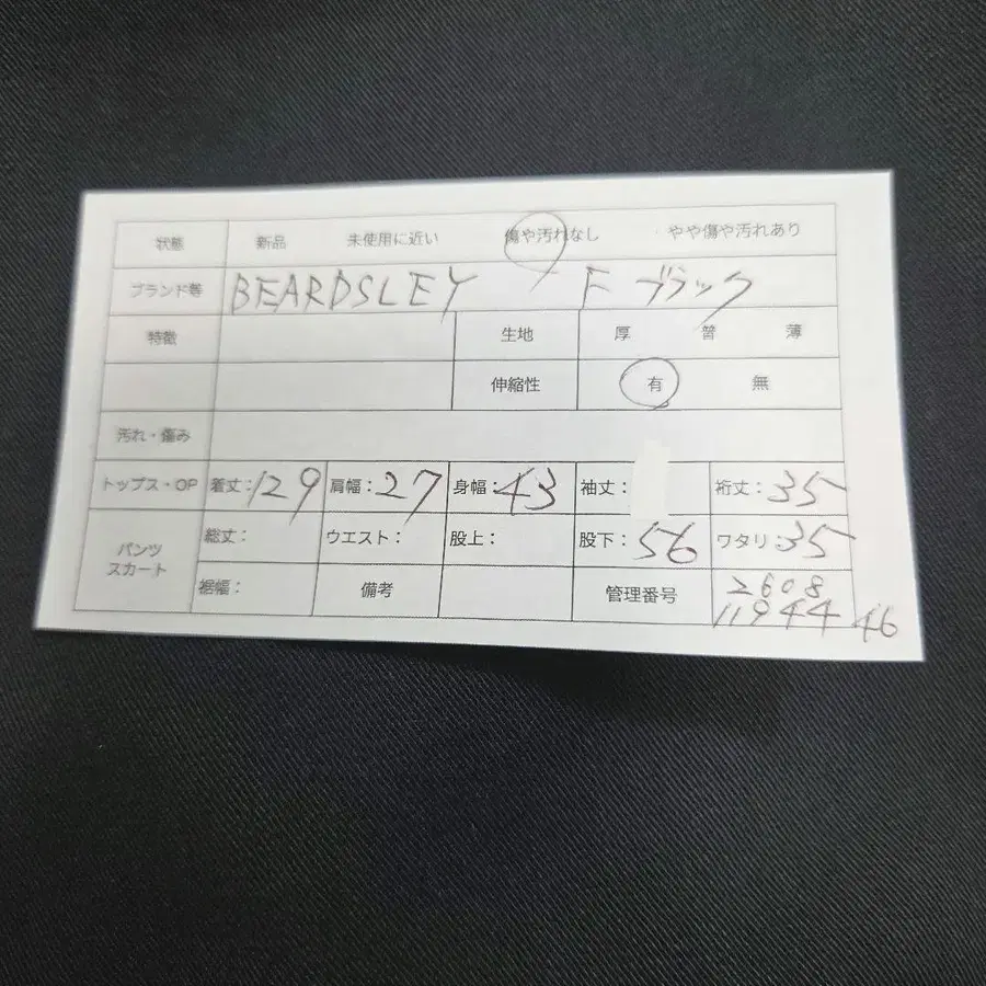 2번째 상품 이미지