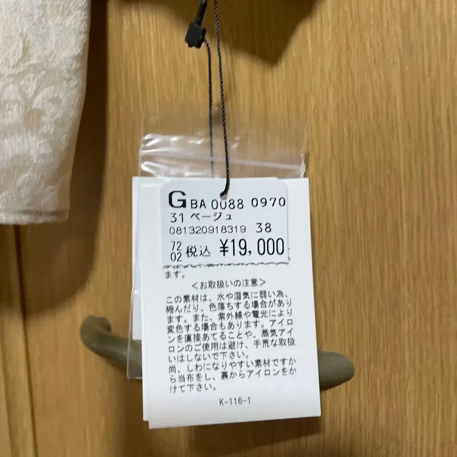 9번째 상품 이미지