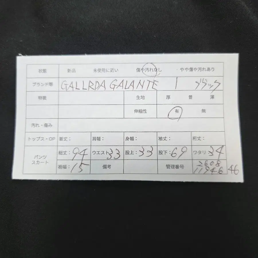2번째 상품 이미지