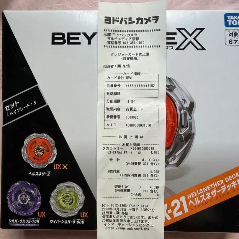 3번째 상품 이미지