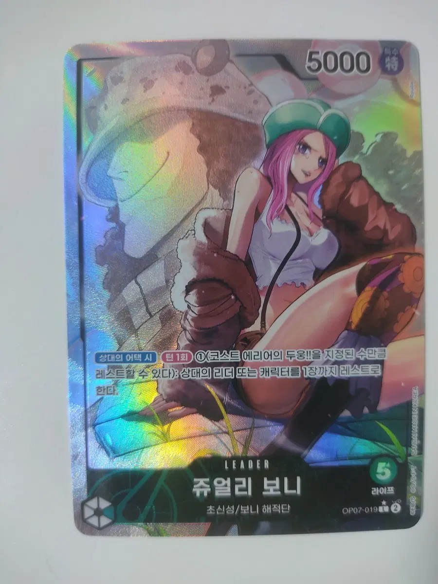 원피스 쥬얼리 보니 리더 카드