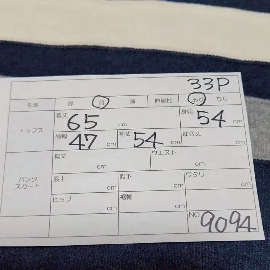 8번째 상품 이미지