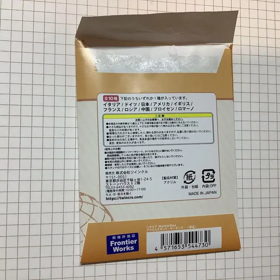 6번째 상품 이미지