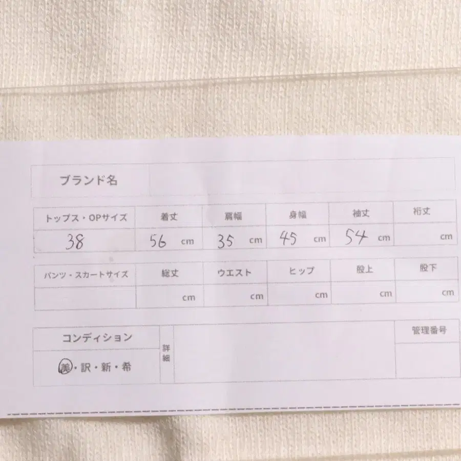 10번째 상품 이미지