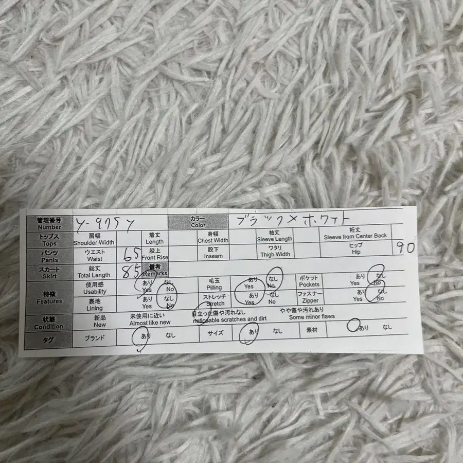 10번째 상품 이미지