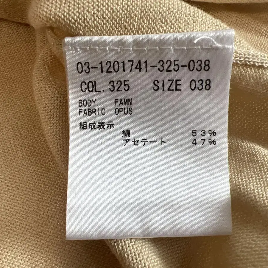 5번째 상품 이미지