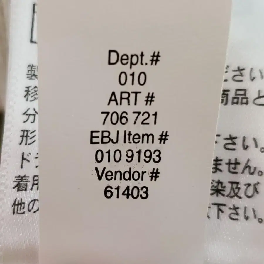 11번째 상품 이미지