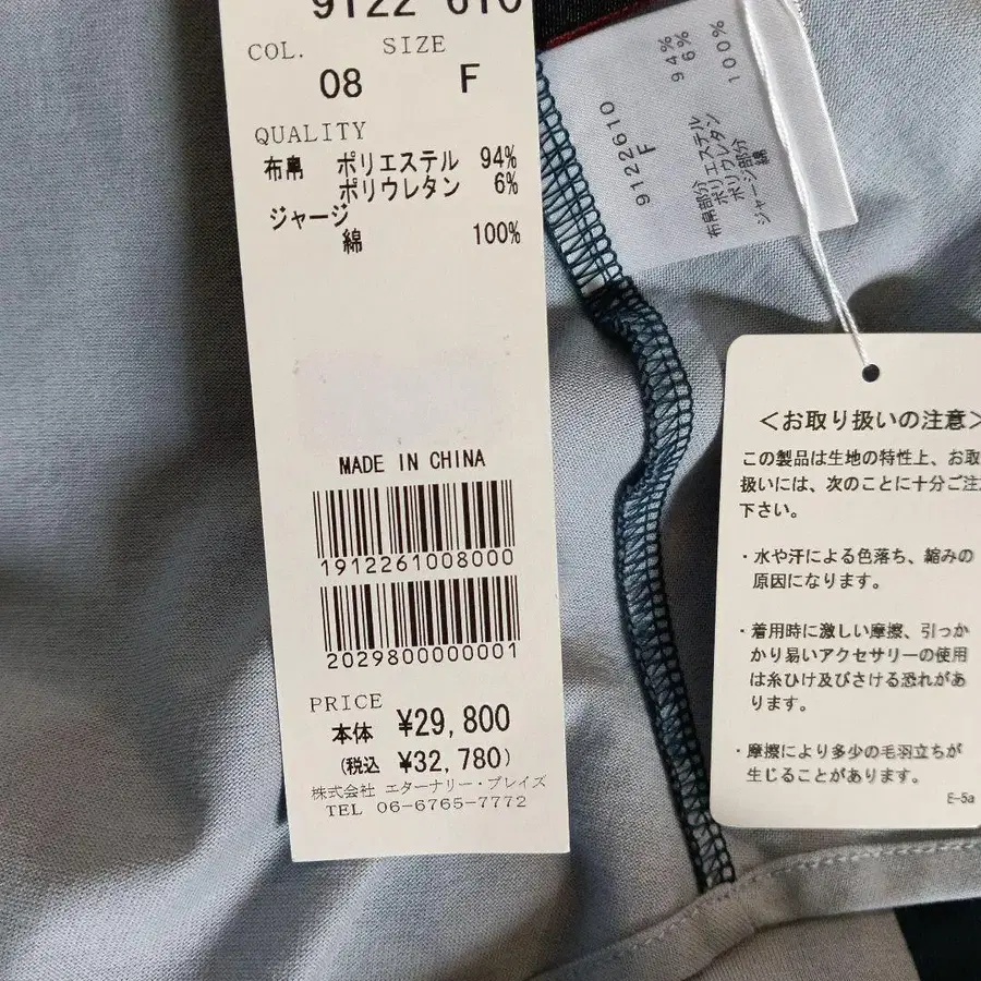 8번째 상품 이미지