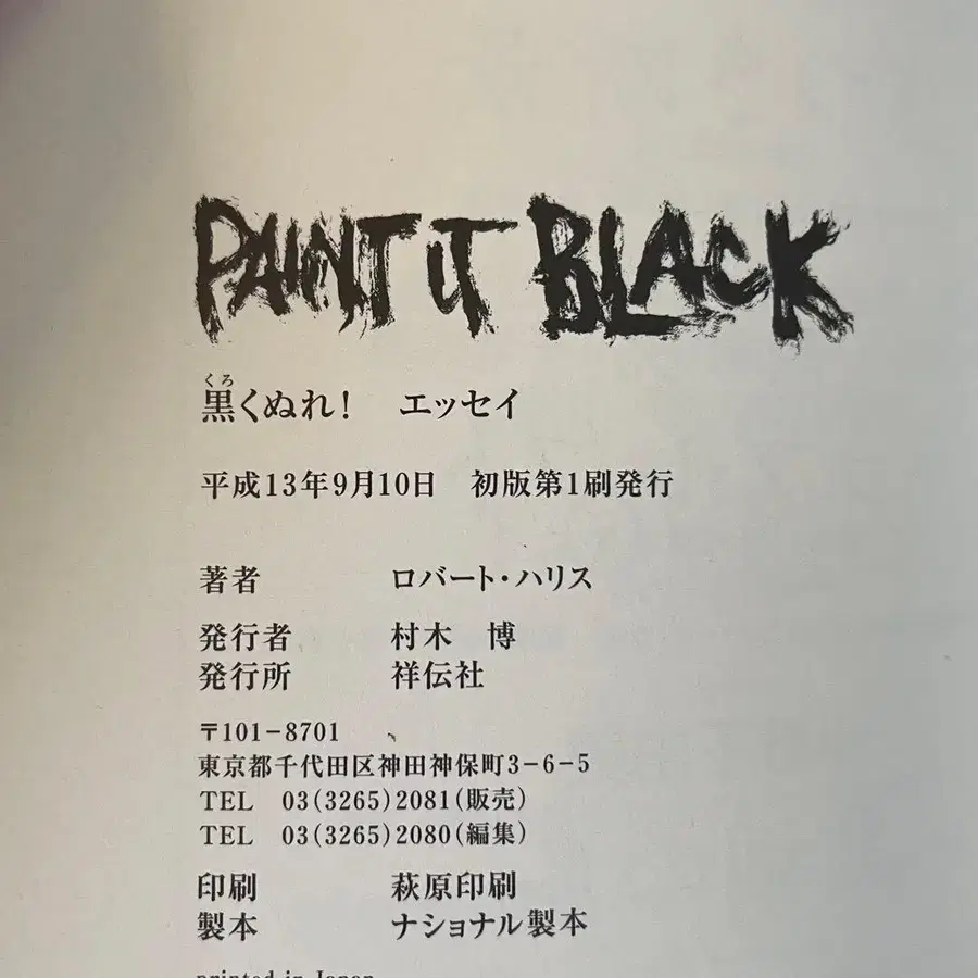 11번째 상품 이미지