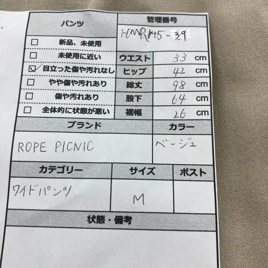 7번째 상품 이미지