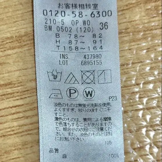 6번째 상품 이미지