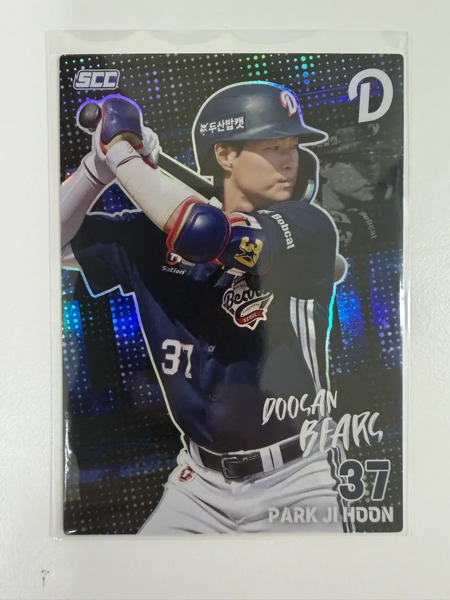 KBO 카드 2026+ 두산베어스 박지훈 홀로