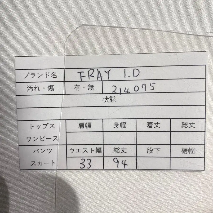 2번째 상품 이미지
