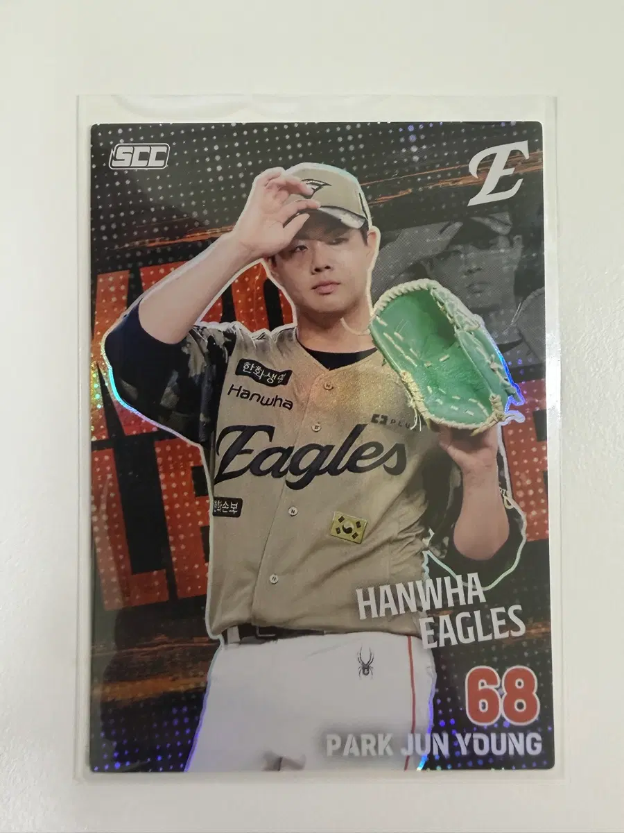 KBO 카드 2026+ 한화 이글스 박준영 홀로
