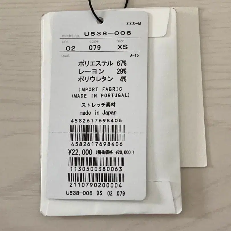 12번째 상품 이미지